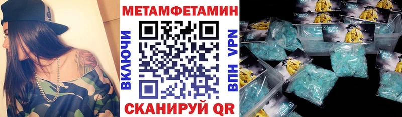 Амфетамин VHQ Шарья