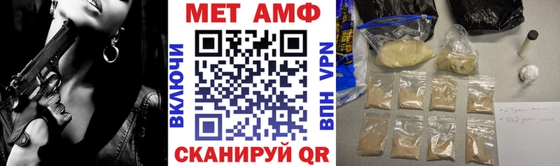Amphetamine Розовый  Шарья 