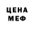 A-PVP Соль Vadim Bezdenezhnykh
