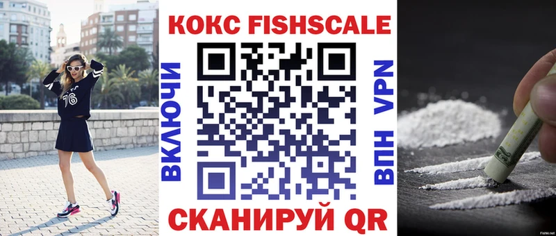 COCAIN 97% Шарья