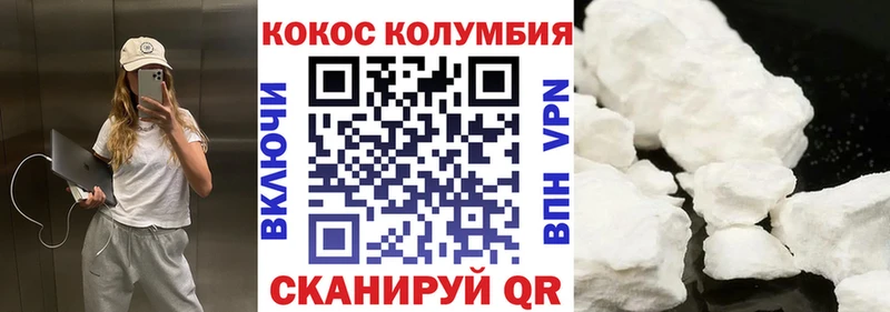 COCAIN VHQ  купить наркоту  Шарья 