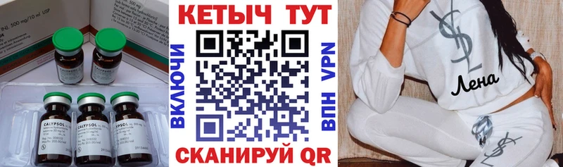 darknet состав  Шарья  Кетамин VHQ  как найти наркотики 