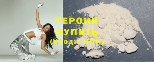 трава Балабаново