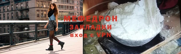 трава Балабаново