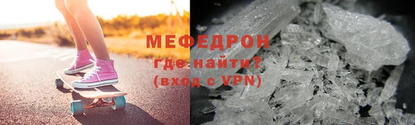 трава Балабаново