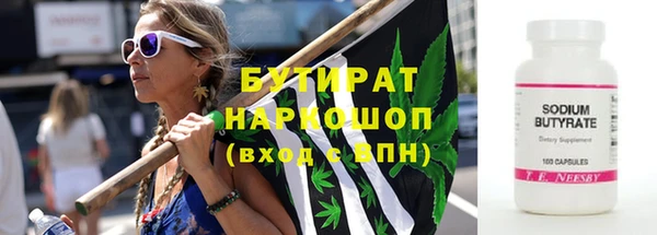 jwh Балахна