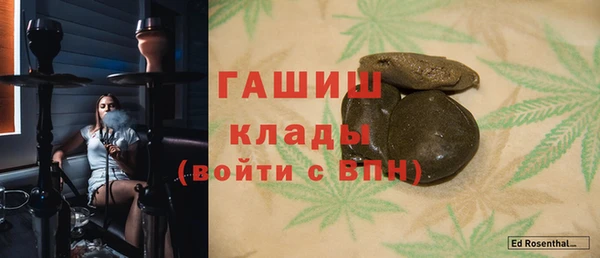 трава Балабаново