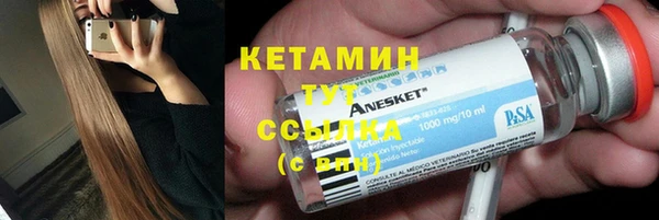 мдма Пересвет