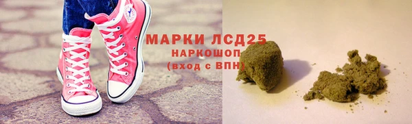 марки lsd Баксан
