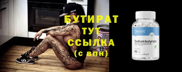 jwh Балахна