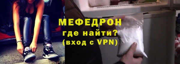 трава Балабаново
