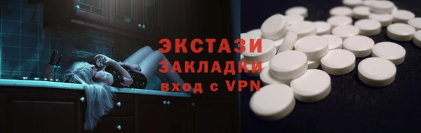 марки lsd Баксан