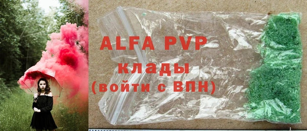 трава Балабаново