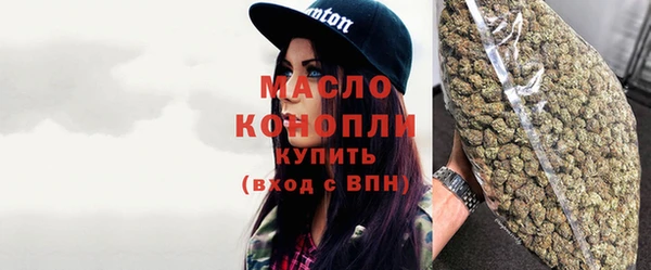 трава Балабаново