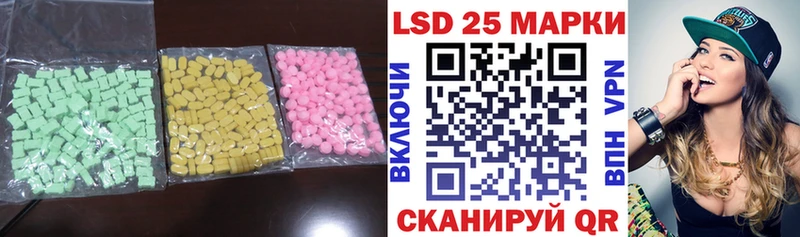 наркошоп  Шарья  ЛСД экстази кислота 