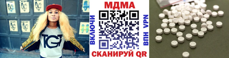 купить  цена  Шарья  МДМА молли 