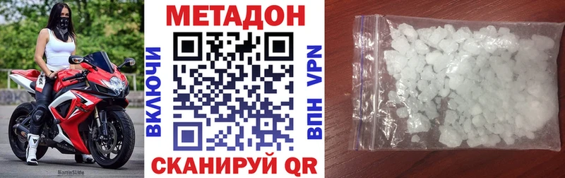 хочу   Шарья  Метадон мёд 