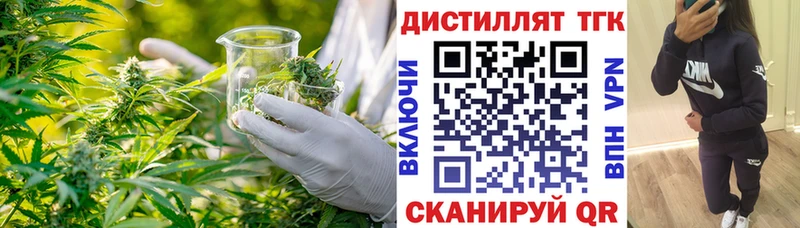 ТГК вейп с тгк  Шарья 