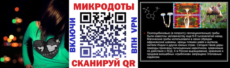 Галлюциногенные грибы ЛСД  Шарья 