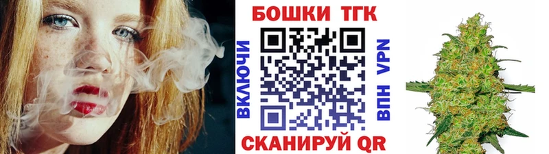 Бошки Шишки марихуана  ОМГ ОМГ ссылки  Шарья 